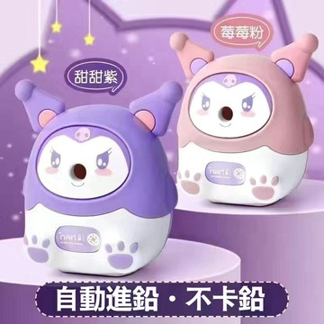 酷洛米削筆刀 兒童卡通削筆刀 手搖轉筆刀 文具 削筆刀 學生文具 削鉛筆 鉛筆 鉛筆刀 音符娃娃 太空旅者 創意造型