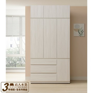 【直人木業】UL極簡風白榆木120CM開門高被櫃衣櫃｜休閒空間｜APP結帳再賺4%點數