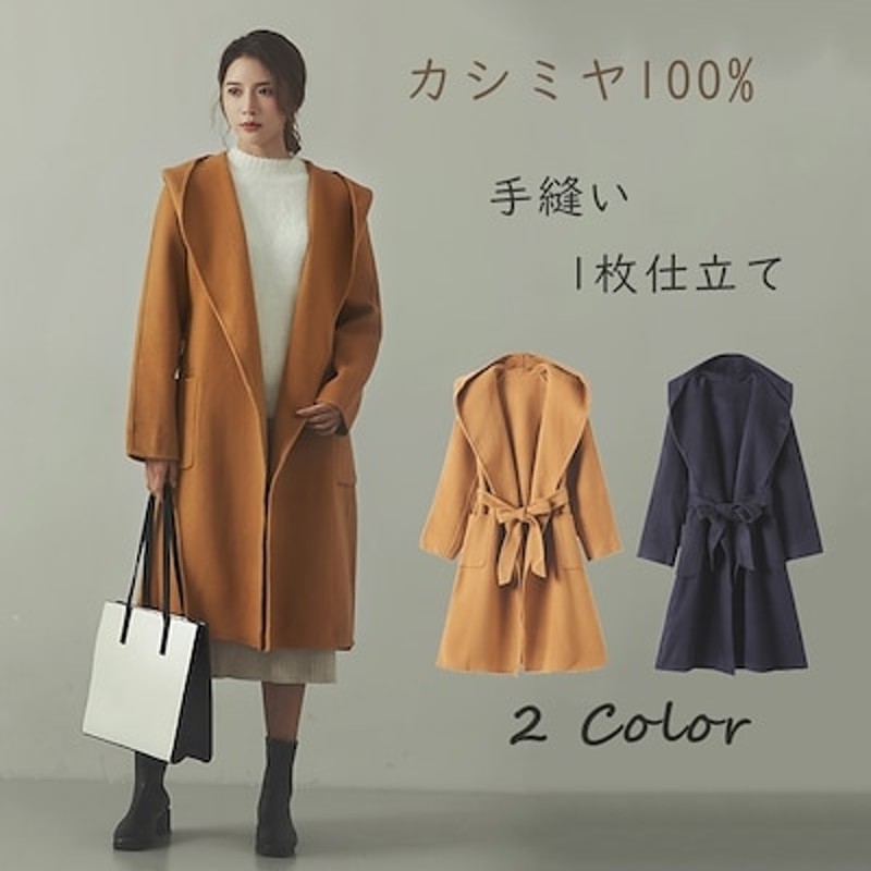 原価2万円限定30枚100%カシミヤ手縫いハンドメイド1枚仕立てチェスター