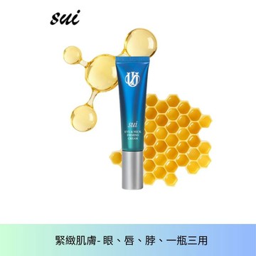 【SUI】全效緊緻眼霜35ml｜眼、頸、唇可擦 一瓶多用 撫紋 眼霜