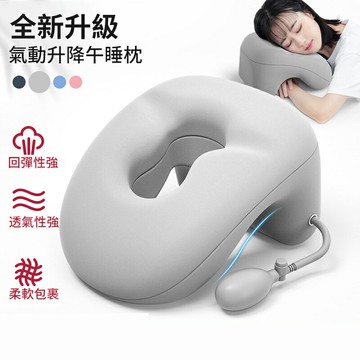 【免運現貨直出】學生午睡枕趴睡枕趴趴枕頭趴着睡覺辦公室白領午休枕午安枕午睡抱枕枕頭