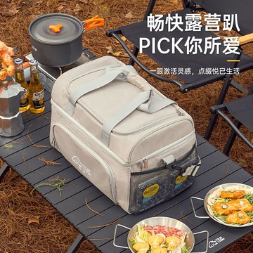 保溫箱 保溫箱冷藏箱袋包車載冰箱戶外冰袋便攜式外賣箱大容量家用保冷袋