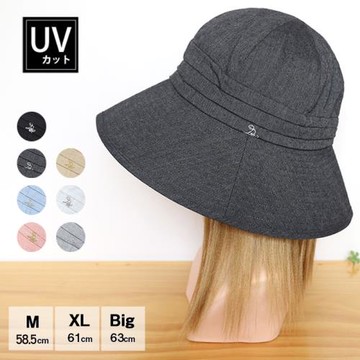 日單 抗UV 可折疊水洗大檐彩色遮陽帽 防曬帽 有大碼 56-63