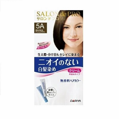 サロンドプロ　無香料ヘアカラー　早染めクリーム　５Ａ【４０ｇ＋４０ｇ】（ダリヤ）