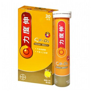 力度伸維他命C+D+鈣發泡錠 30錠