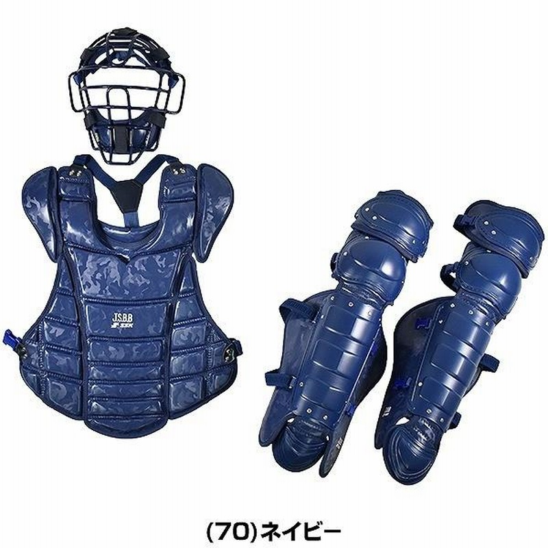 SSK 軟式野球用 キャッチャー防具セット 迷彩柄 3点セット 専用バック