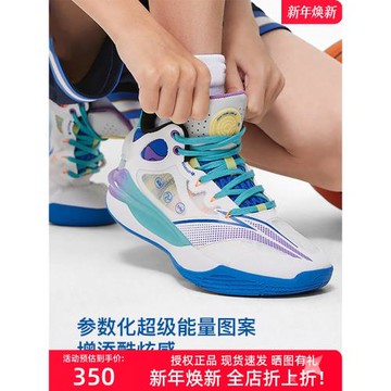 李寧童鞋男童籃球鞋運動鞋2024夏季新款先鋒靈網面透氣兒童鞋子