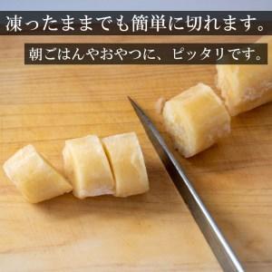 ふるさと納税 バナナ 1.5kg 以上 冷凍 有機栽培 無農薬 国産 高知 初  高知県 須崎市 高知県須崎市