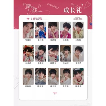 官方正版 TF家族四代 奔跑4成長禮奔跑四 小卡 奔跑1 奔跑2 奔跑3 楊博文 王櫓傑 左奇函 陳奕恆 陳浚銘 張桂源