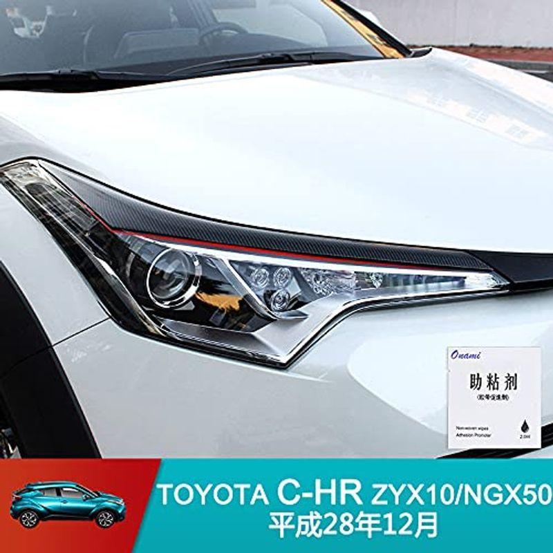 C-HR CHR 前期 ヘッドライト ガーニッシュ ブラック 左右2個セット ...