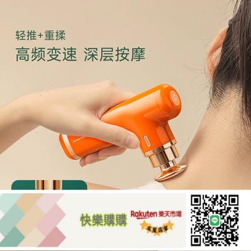 免運/可開發票野小獸迷你筋膜槍便攜按摩槍肌肉放松頸腰部全身電動按摩儀禮盒