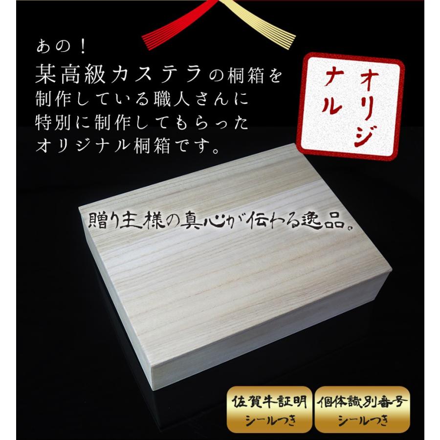 フト プレゼント最高級 佐賀牛 カルビ 焼肉用 バラ 500ｇ   A4ランク以上 桐箱入  黒毛和牛 ブランド牛 内祝い お取り寄せ