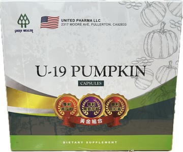 現貨 U-19 PUMPKIN CAPSULES U-19專利有機南瓜子複方軟膠囊 60粒/120粒/盒