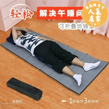 床墊 午睡墊 折疊午睡墊 午休墊 簡易折疊午睡地墊打地鋪神器辦公室睡墊懶人午休戶外便攜床墊防潮