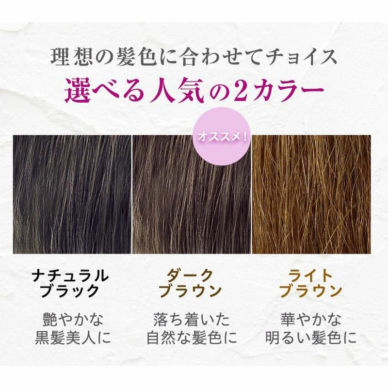 完売御礼 白髪染め 医薬部外品 ヘアボーテエクラ ボタニカルエアカラー