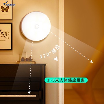 【現貨】LED人體感應燈雙色開關 充電夜燈LED感應燈小夜燈觸控燈磁力吸附感應燈感應夜燈充電感應燈光控感應燈走廊燈樓梯燈