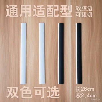 簸箕膠條壓條邊條灰鬥垃圾剷收邊軟皮條撮箕入口塑料掃地撮子配件掃把畚箕組 折疊掃把 颳齒畚鬥掃把組 颳毛畚箕 掃把 畚箕