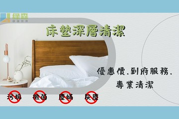 【高雄】綠森健康世界 #GOMAJI吃喝玩樂券#電子票券#生活服務