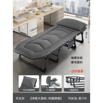 懶人折叠床 午休辦公室簡易躺椅 便攜行軍小床單人床