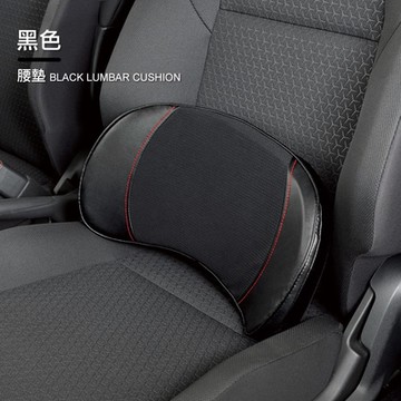 【BONFORM】超彈力柔韌皮革雙拼低反發記憶棉腰墊 B5725-76BK