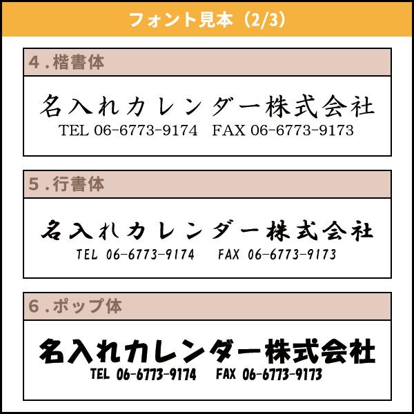 2024年 名入れ 壁掛けカレンダー 辰（夢） カレンダー 干支 辰年 オリジナル 100冊 販促 ノベルティ 挨拶まわり 粗品 令和6年