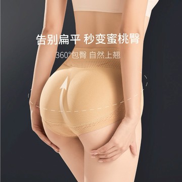 塑身翹臀神器3D美臀墊豐臀豐胯蜜桃假屁股塑形透氣提臀內褲女