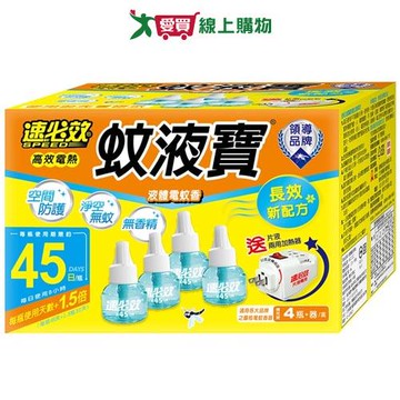 速必效無味高效電熱蚊液寶四入贈器【愛買】