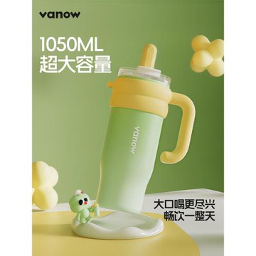 (免運)Vanow巨無霸保溫杯大容量吸管水杯女噸噸大水壺陶瓷保冷冰霸杯子