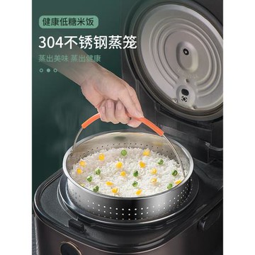 蒸飯神器瀝米飯電飯煲鍋低糖隔水蒸籠通用加高304米湯分離不銹鋼