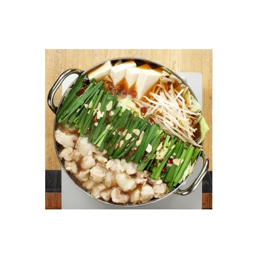 ふるさと納税 福岡県 大川市 博多もつ鍋食べ比べセット（醤油・味噌）3人前