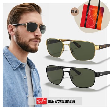【RayBan 雷朋】雙槓太陽眼鏡(RB3663-001/31、002/31 60mm)
