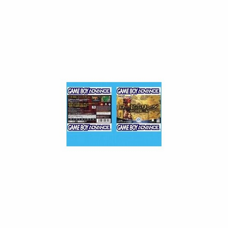 訳あり新品 Gba ロードオブザリング 中つ国第三紀 お取寄せ品 通販 Lineポイント最大0 5 Get Lineショッピング