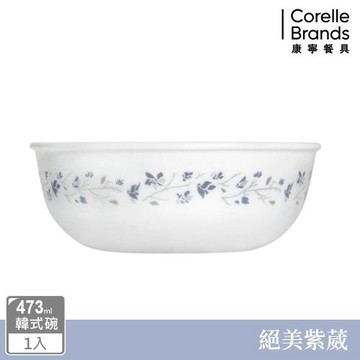 【美國康寧 CORELLE】絕美紫薇473ml韓式湯碗(深色款)