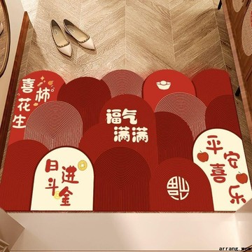 【龍年喜慶】入戶門地墊 進門門口地墊 廚房地墊 玄關地墊 吸水腳墊 刮泥地墊 紅色地毯 2024新款地毯地墊