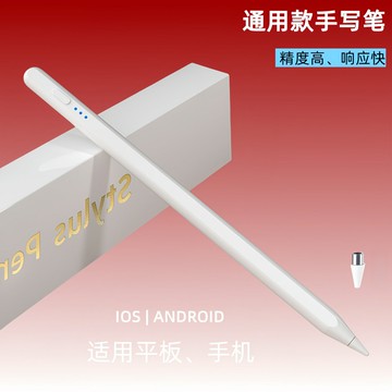 磁吸通用電容筆適用安卓平板iPhone手機屏幕觸控筆繪畫手寫筆彩鑫弘-數碼配件