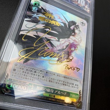 【動漫周邊✅】非官方 【Overlord】雅兒貝的不死者之王自制卡燙金簽名鐳射閃歡迎進店看