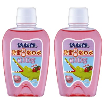 依必朗兒童漱口水 草莓口味 350ml 含Chlorhexidine抗菌配方  2瓶
