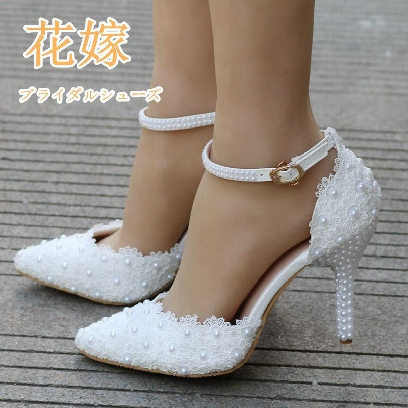 HAAVE ウェディングシューズ | electricasanmiguel.com.mx