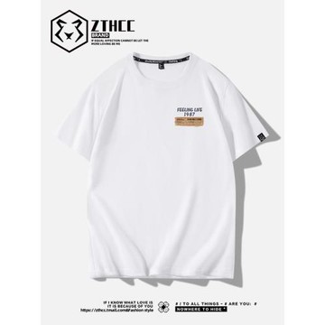 白色t恤男短袖2025新款夏季潮牌上衣青少年簡約半袖重磅純棉體恤