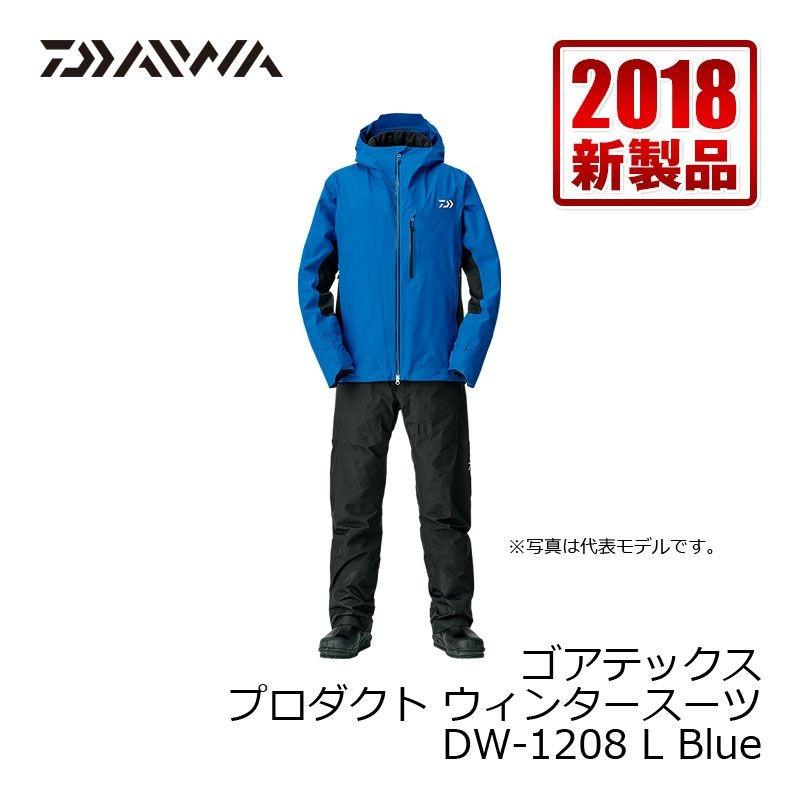 DAIWA GORE-TEX フィッシングスーツ LL 上下セット - ウエア