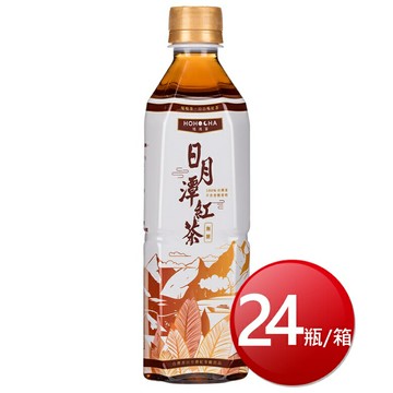 ★免運★箱購免運 日月潭台茶8號紅茶(無糖)(490ml*24瓶/箱) [大買家]