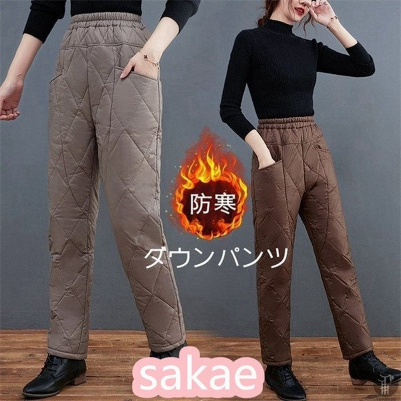 ダウンパンツ レディース ボトムス 暖かい 防風 撥水 防寒 ダウン ボトムス 冬 暖かい パンツ 防寒着 ダウン ズボン 母 通販 Lineポイント最大0 5 Get Lineショッピング