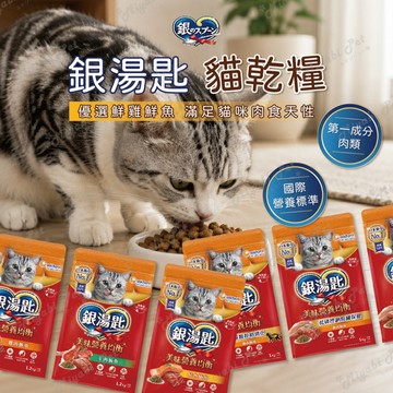 【米亞比寵物】Unicharm 銀湯匙 嬌聯 貓乾糧 成貓 貓飼料 貓咪食品 寵物飼料 保健飼料 快速出貨 日本嬌聯