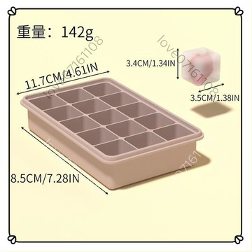 【臺灣出貨】日本進口冰格大塊方形冰塊磨具硅膠帶蓋食品級製冰盒15ml50ml