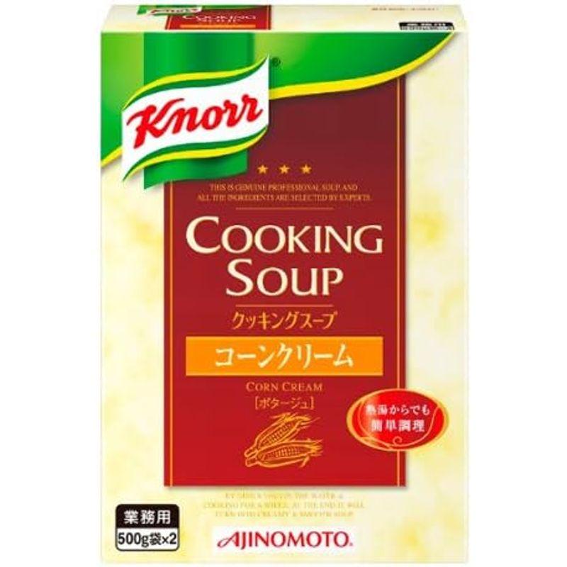 クノール 業務用クッキングスープ コーンクリーム 1kg