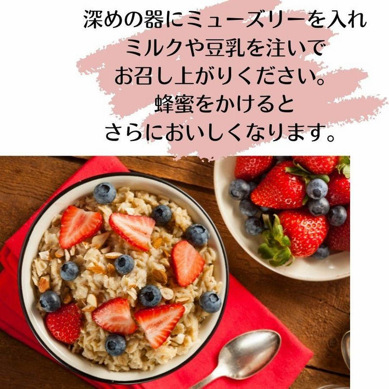 国内即発送】 新商品 アララ クランチフルーツ ナッツ ミューズリー ８００ｇ ４袋セット 朝食 輸入食品