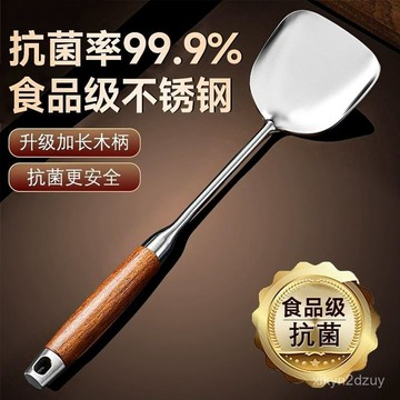 加厚不銹鋼鍋剷加長柄炒剷炒勺湯勺家用套裝廚房炒菜廚師用勺大號