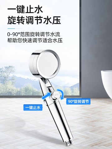 花灑 超強增壓淋浴花灑噴頭淋雨沐浴家用熱水器加壓洗澡浴霸蓮蓬頭套裝【MJ16152】