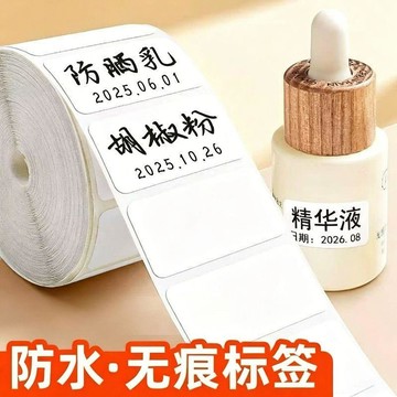 💥隔日達+台灣倉出貨8H💥防油標籤貼紙易撕不留膠自粘可寫字防水分類標籤貼可撕無痕便籤貼