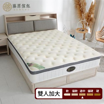 【藤原傢俬】舒柔雲朵乳膠獨立筒床墊雙人加大(6尺) 3B-2